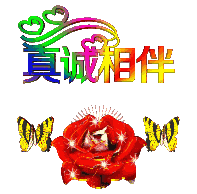 特别漂亮的早晨问候语图片表情早安问候带图欧美的柠檬包动态图吃女图片