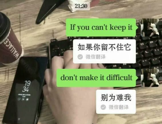 火了情感就是:变开心的壁纸,秘诀忙忙碌碌手机小米宗旨图片