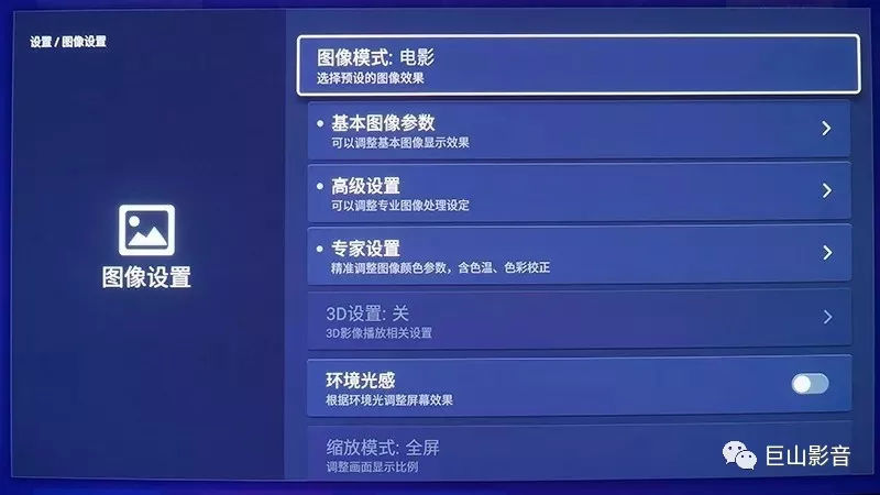 如何选择电视机配置 t01d905b920249f404e.jpg