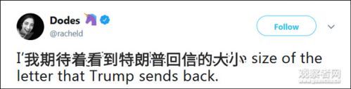 金正恩这信封...害特朗普被戳痛处