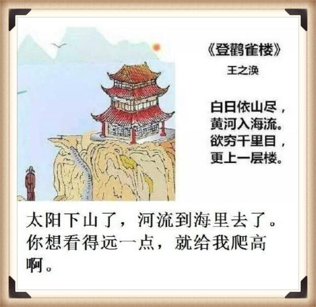 当古诗词译成白话文，估计诗人们要发牢骚了：你的智商输给了猪