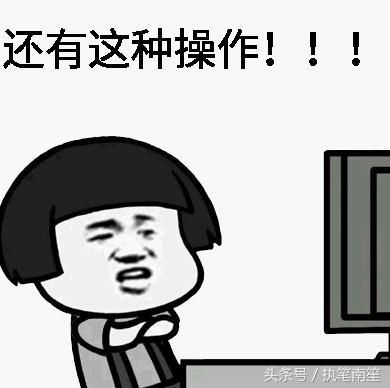 盘点中国足球历史十大奇葩事件!数学老师的