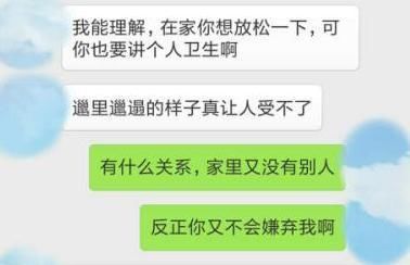 夫妻关系为什么越做越冷淡?