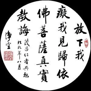 佛经中哲理的句子 - a-wang109 - a-wang109的博客 佛经中哲理的句子 - a-wang109 - a-wang109的博客