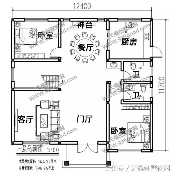 “90后”小伙40万给父母盖3层农村别墅，精美布局惊动了村长！