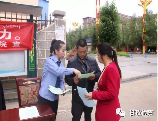 甘孜县检察院开展 扫黑除恶专项斗争宣传周活