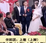新郎结婚现场放视频