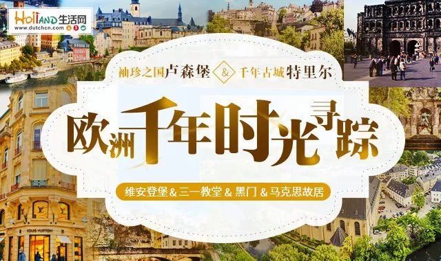 莱顿大学世界排名_莱顿大学(2)