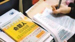 辞职考研社保怎么办