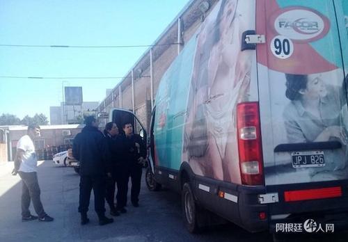 阿根廷华人超市送货员遭持枪抢劫 损失10万比