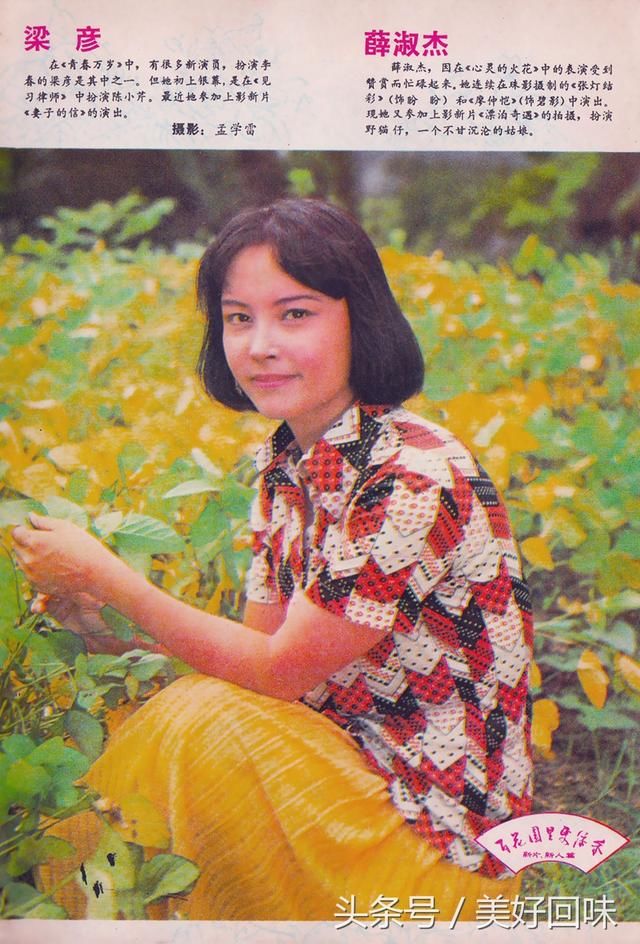 八十年代影坛新秀还记得吗?王琴宝,沈冠初,朱琳,刘信义,李羚