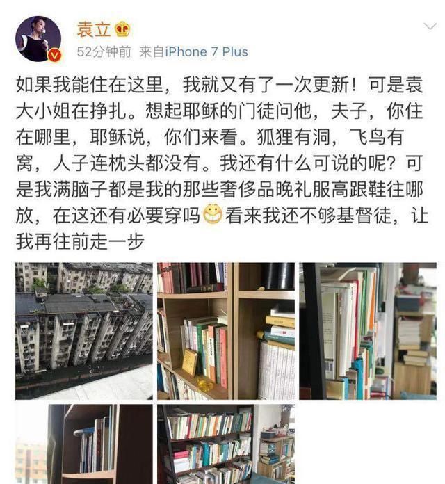 女明星为了爱情不住别墅,住企业筒子楼,还疑为破烂轻钢别墅北京图片