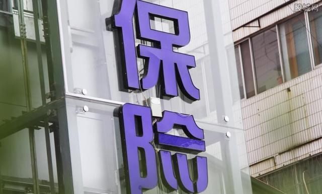 财产保险的种类