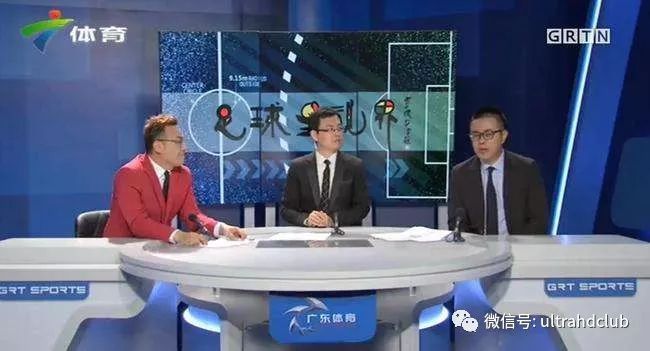 广东体育高清频道在线电视直播