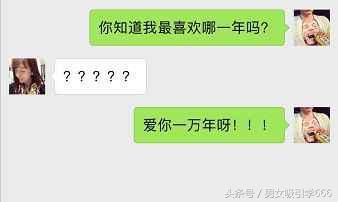 18年经典情侣之间套路，看看合适，不妨试试！