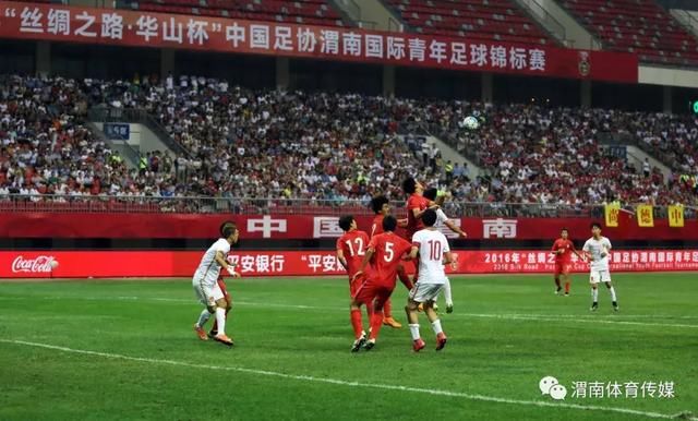赛事预告2018年丝绸之路华山杯中国足协渭南