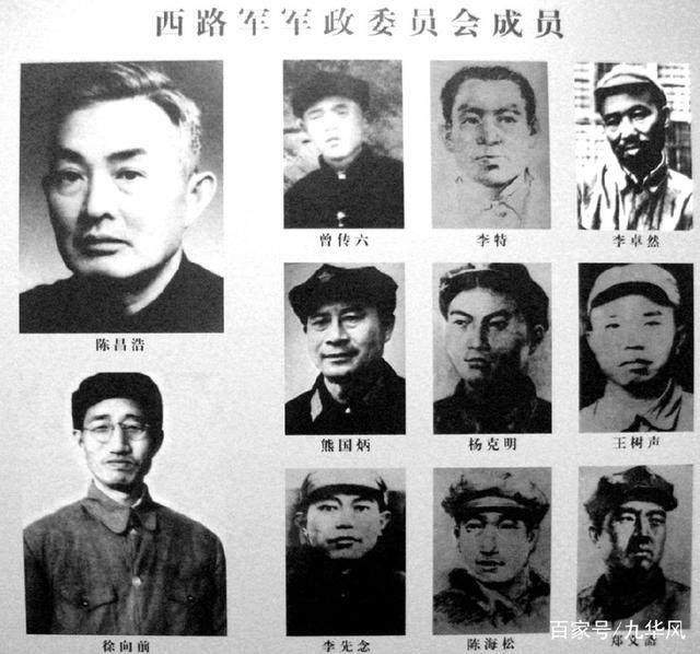 此人是红军高级将领，一仗之后，隐匿当农民20年，死后26年才找到