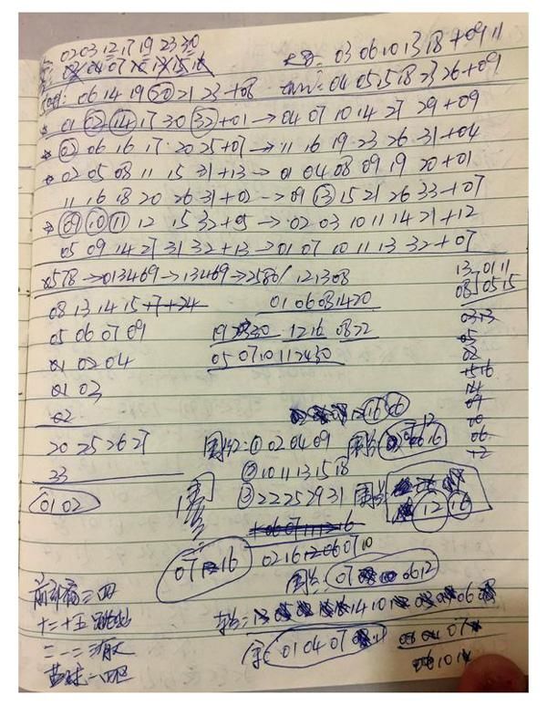 大乐透17151期开机号详情,彩民也看不懂这是