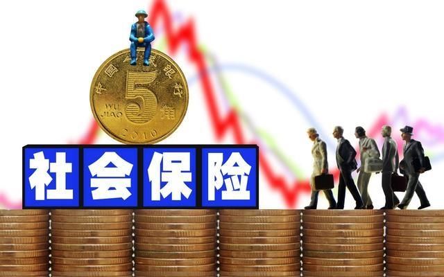 自己缴社保和单位交社保，养老金计算方式有区别吗？