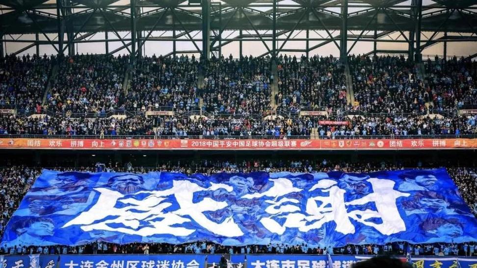 我们赢了!大连一方保级成功!20辆大巴全城巡游