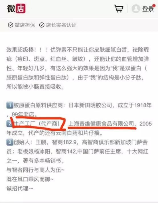 比鸿茅药酒还毒?Ayawawa卖的微商饮料早该凉