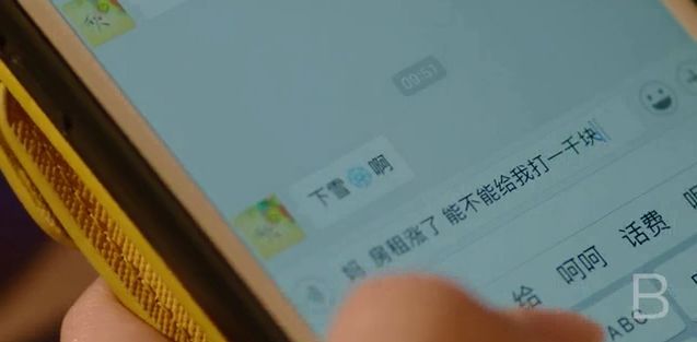 妈，房租涨了，能不能给我打一千块？被“番茄炒蛋”刷屏之后，走