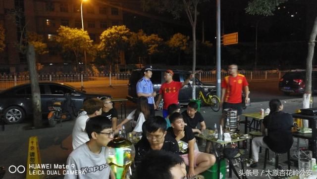 做好世界杯期间治安消防工作