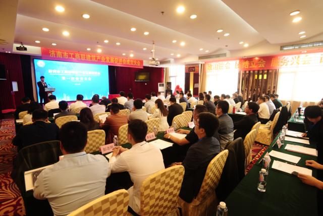 工商联是什么单位