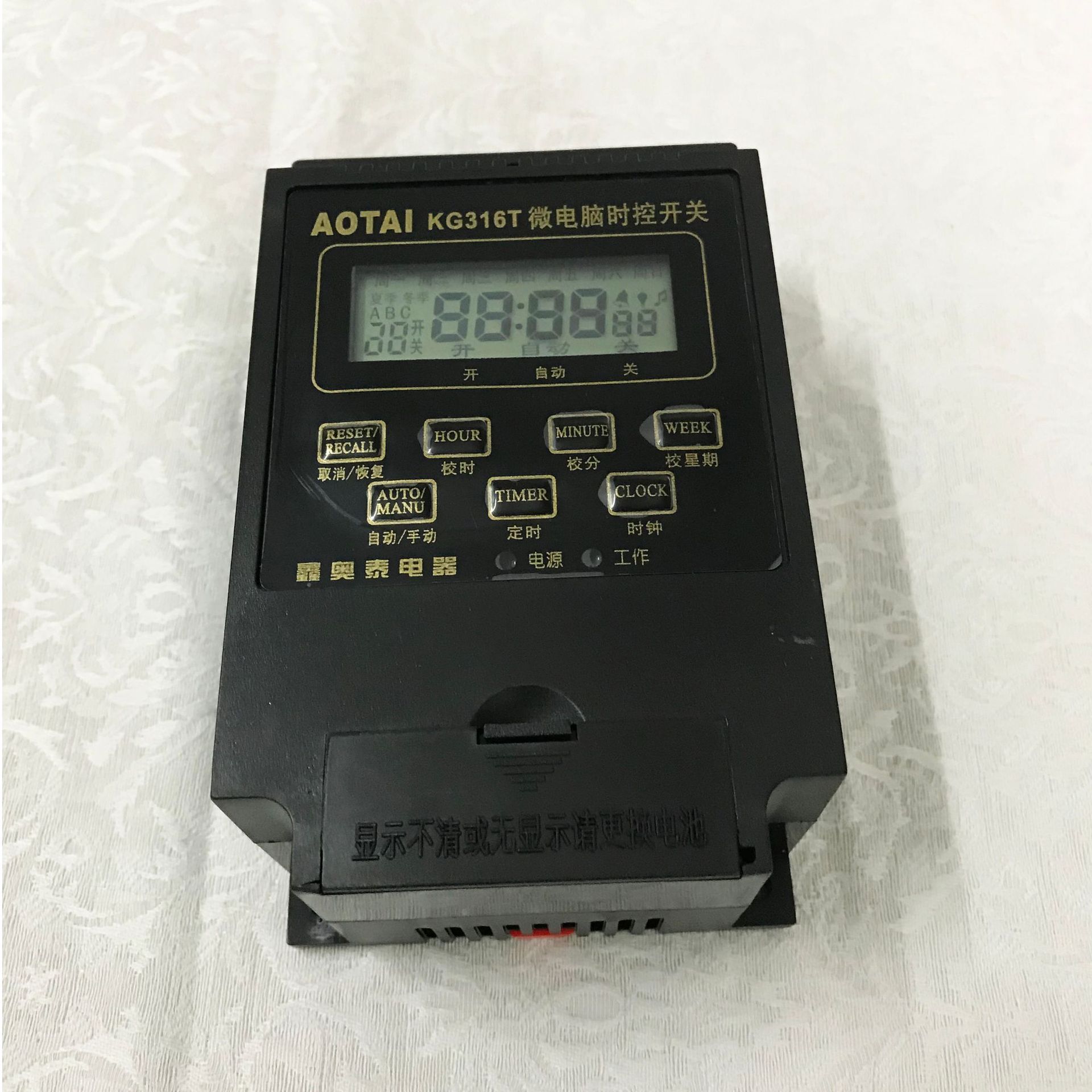 微电脑时控开关排除故障法