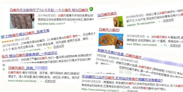 野炊不成，反被误传“抢小孩”，谣言惑众，白白还能野炊吗？