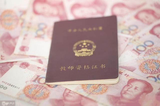 教师资格证的5大用途!不只是找工作敲门砖,拿