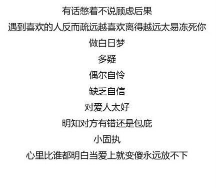 十二星座的性格特点分析，金牛座准死了!快来看看你的他什么性格