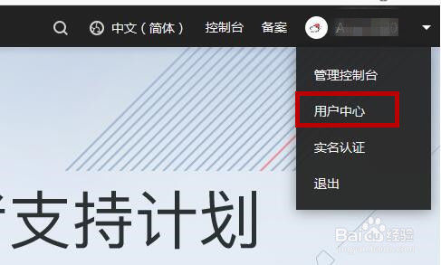 华为云如何管理联系人 听语音