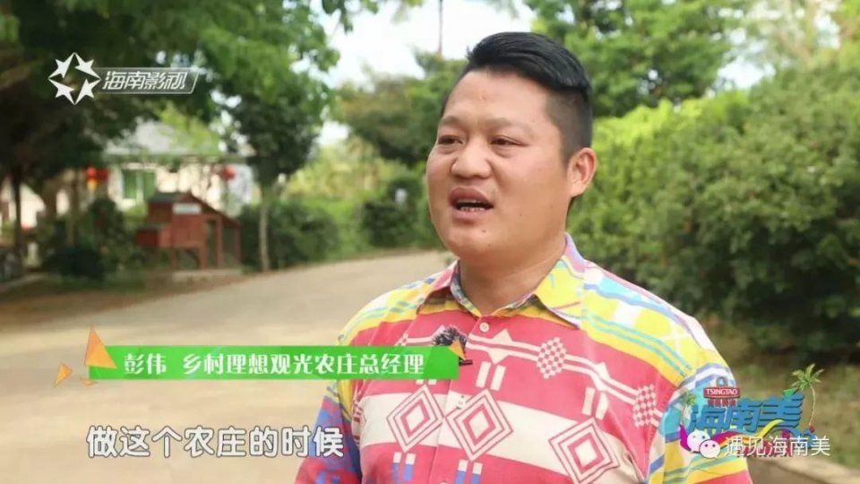 海南旅游三十年静美定安，祥和家园!