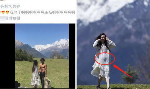 郭碧婷肚子圆疑怀孕怎么回事:郭碧婷怀孕是真