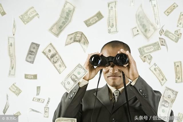 想创业没资金怎么办?这个方向可以让草根逆袭