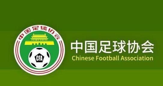 多年青训终于出头! 足协新政让鲁能获利, 成中