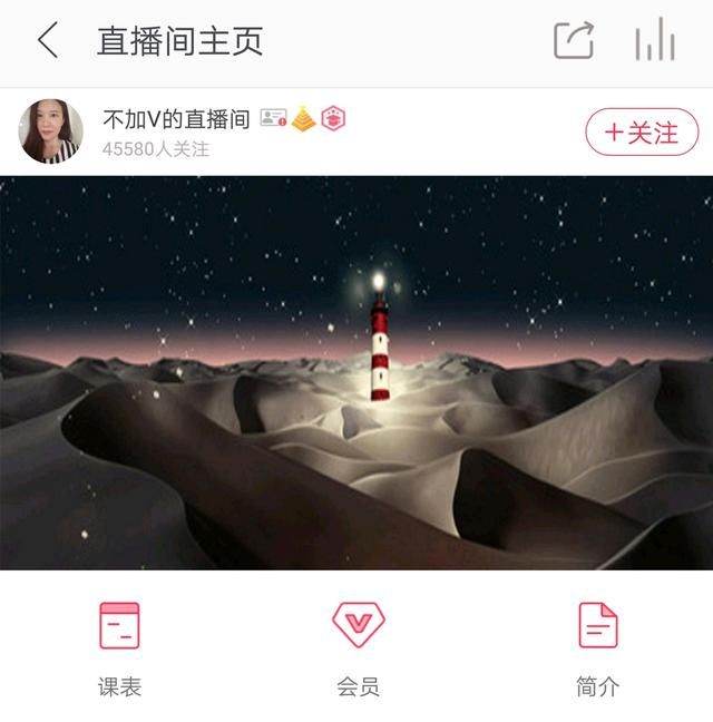 比Ayawawa更毒!这个平台的导师直接教人“如何搞好婚外情