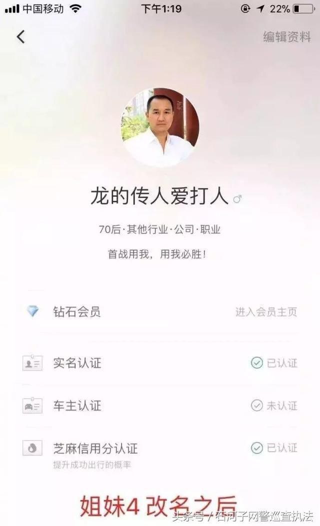 改滴滴资料?还是看看这份女性独自搭车指南吧