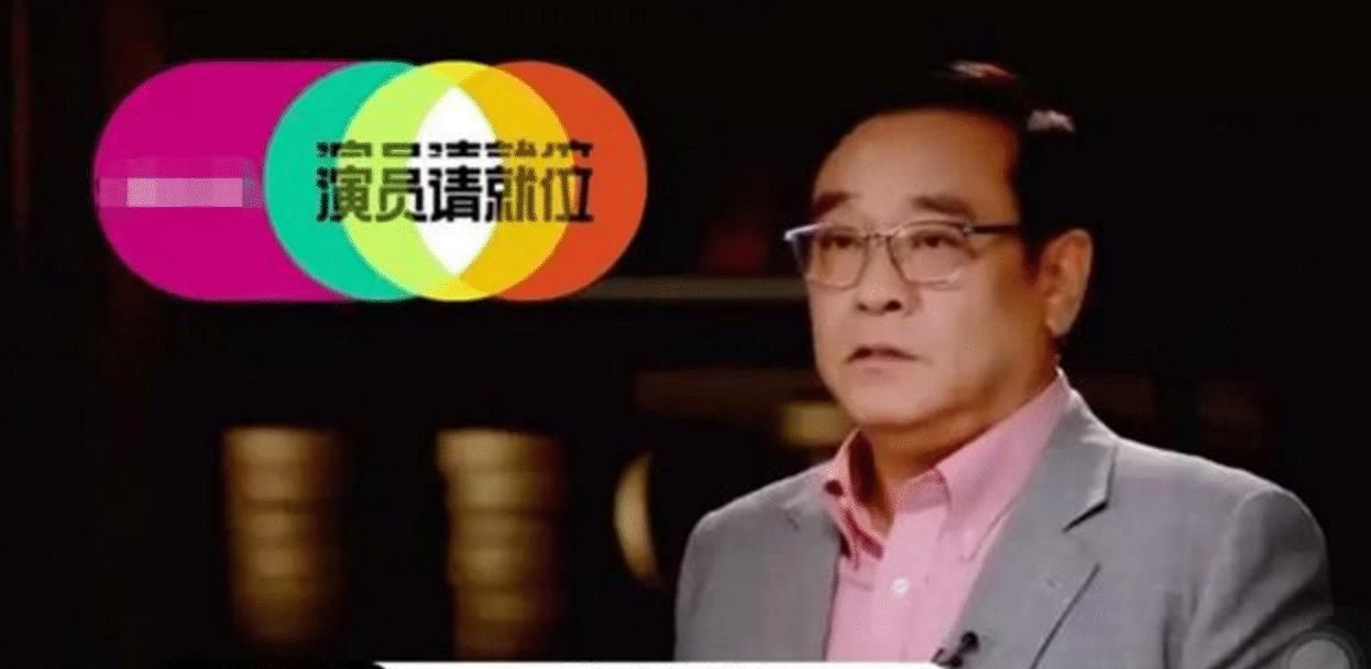 《演员2》播出将陈宥维哭戏删除了，迷之尴尬