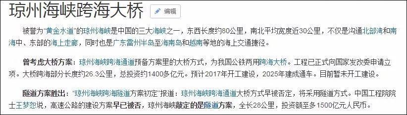 原来，海南现在还有1万辆车堵着呢……