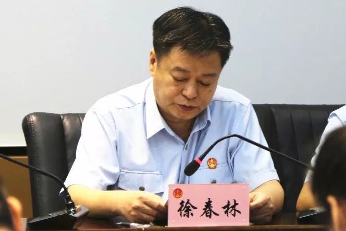 鸡西中院召开全市法院突出问题专项整治推进会