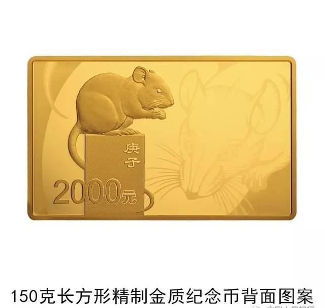 2020中国人民银行发行纪念币