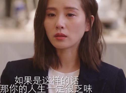 亲爱的自己：王子茹的人生，比李思雨想象的精彩，李思雨输得彻底
