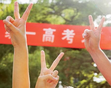 2020年起北京市将实行新中考高考改革方案