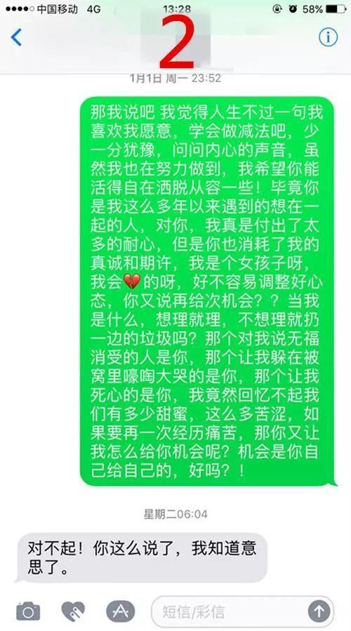 浅尝辄止的感情，只会浪费你的时间