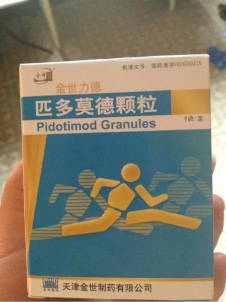 儿科神药匹多莫德遭专家扒皮,国内年销近40