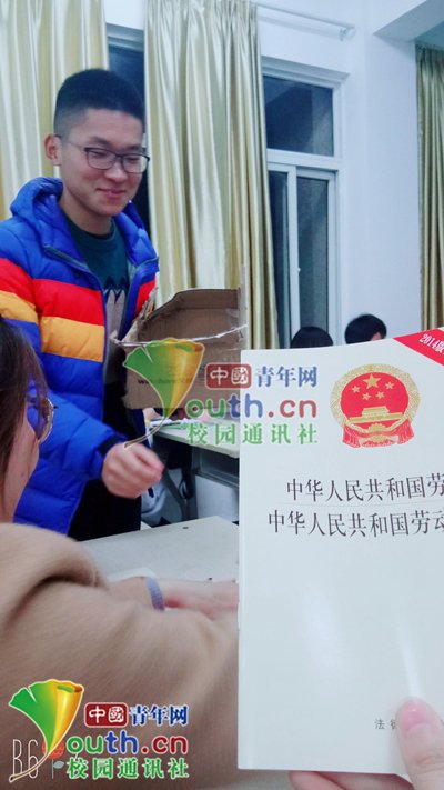 安徽一高校班级迎新年 班长发《劳动法》当礼