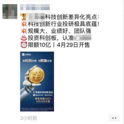 发令枪打响!首批科创基金怎么买?选哪只?