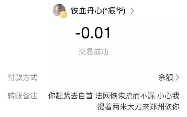 假如中国有七亿人口_蒯姓中国有多少人口(2)